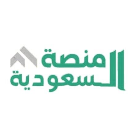 المنصة السعودية للتعميد